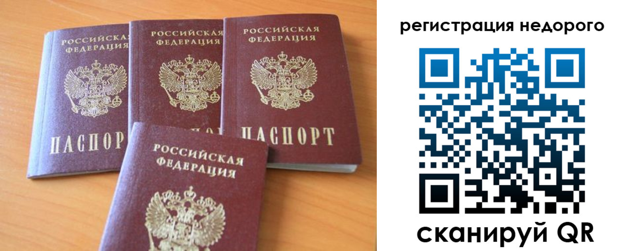 форма 3 в Киренске