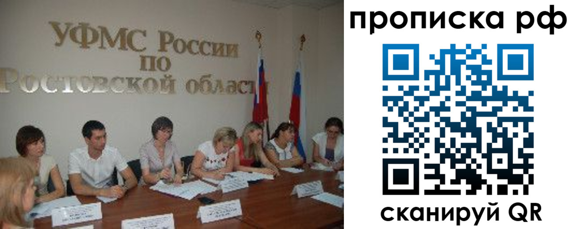 прописка поиск в Киренске